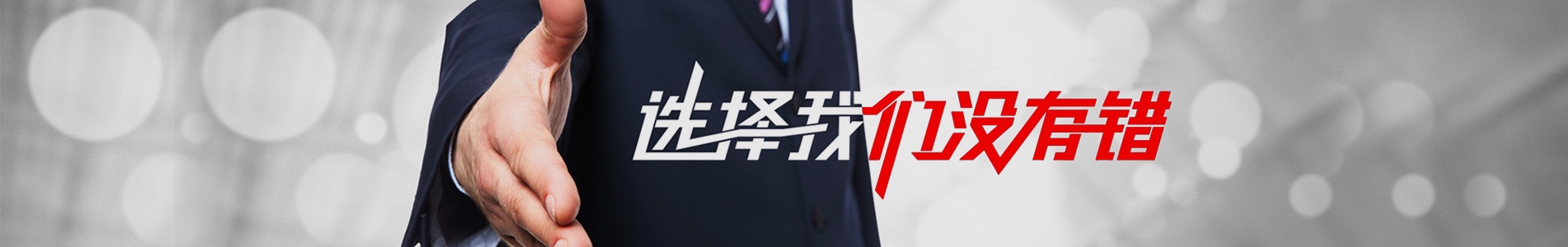 聯(lián)系我們