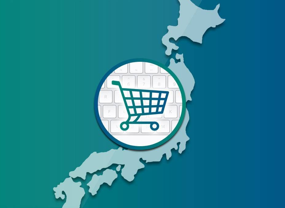 十條關于日本跨境電商市場的消費特性總結